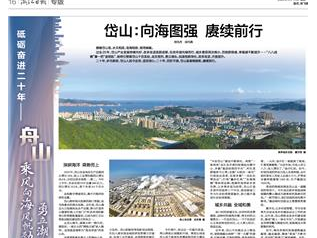 东台做网站，探索与发展的新篇章插图