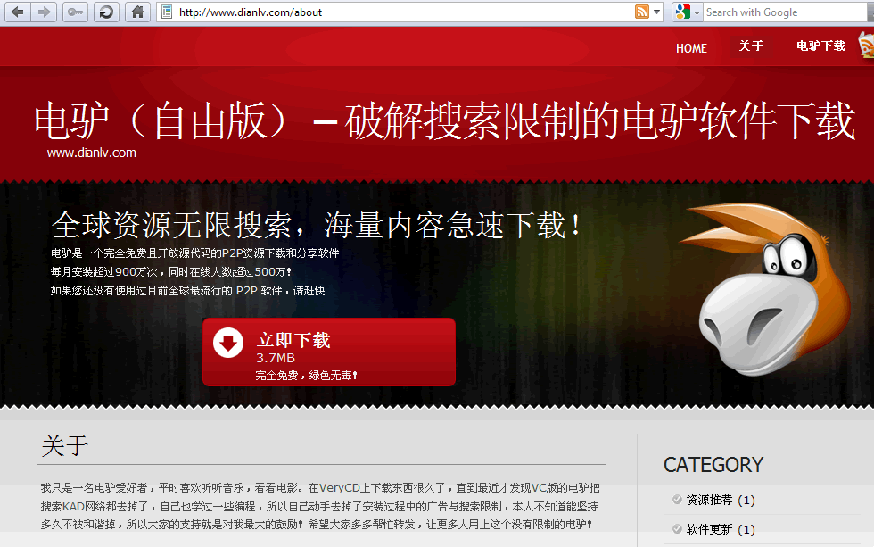 电驴服务器更新指南,解决连接问题,手动与自动更新方法插图 电驴服务器更新指南,解决连接问题,手动与自动更新方法插图