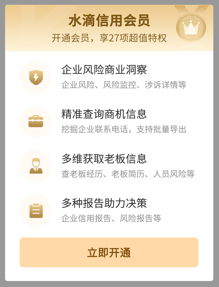东莞黄页号码—企业信息查询的便捷工具插图 东莞黄页号码—企业信息查询的便捷工具插图