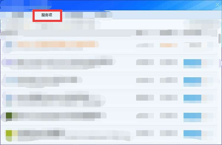 电脑上的Flash功能与应用插图