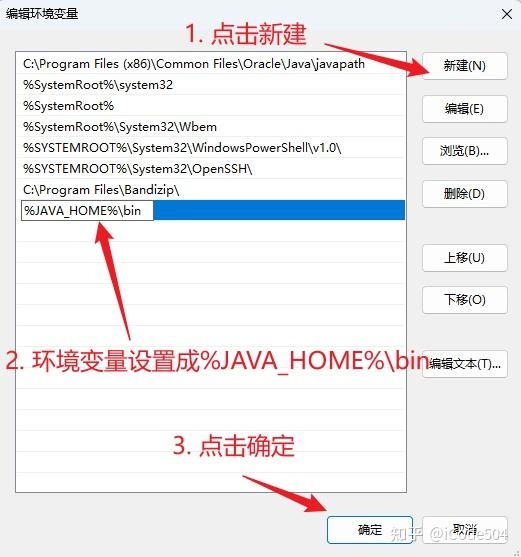 电脑无法安装JDK的常见问题及解决方法插图 电脑无法安装JDK的常见问题及解决方法插图