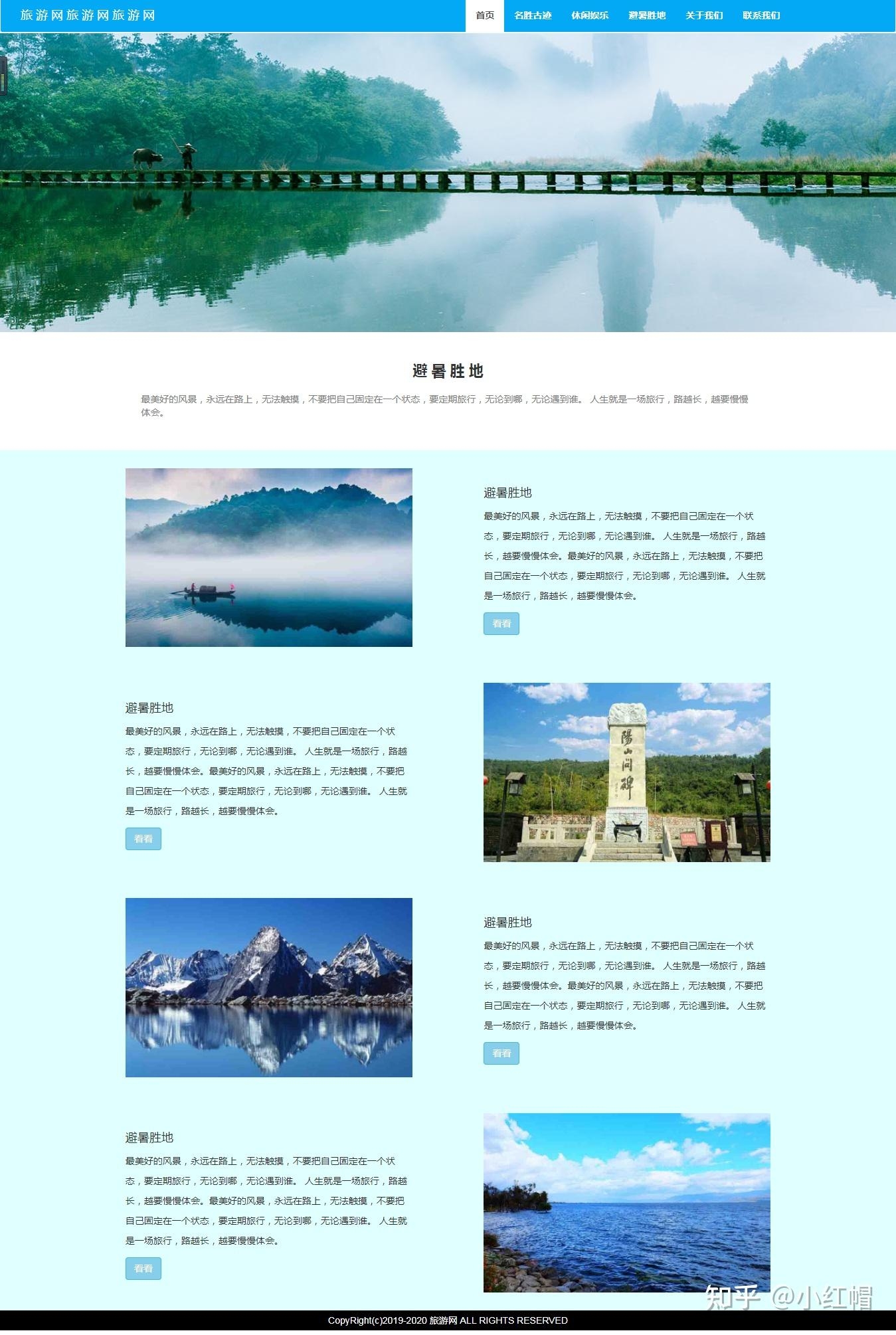 大学网页设计基础课程概述插图 大学网页设计基础课程概述插图