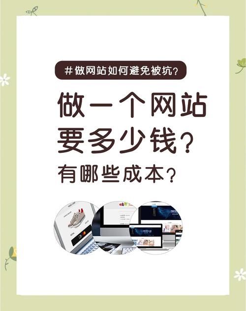 打折网站建设教程下载,从零开始打造自己的打折网站插图 打折网站建设教程下载,从零开始打造自己的打折网站插图