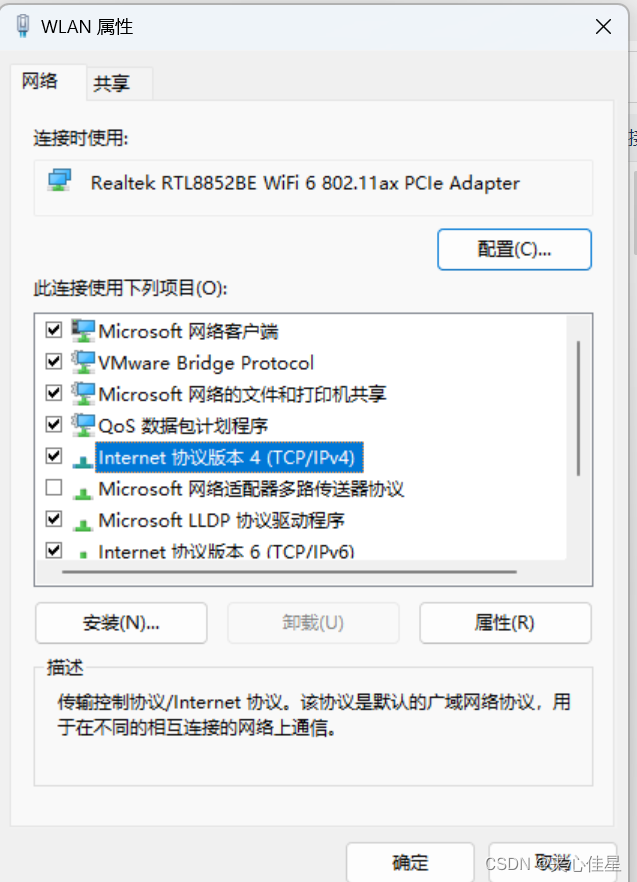 电脑DNS异常导致无法上网,原因解析与解决方案插图 电脑DNS异常导致无法上网,原因解析与解决方案插图