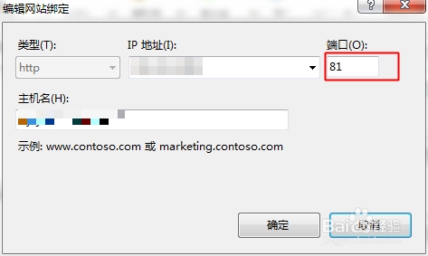 电信屏蔽80端口的原因及解决方案插图 电信屏蔽80端口的原因及解决方案插图