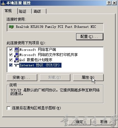电信用户必备，好用的DNS地址推荐插图