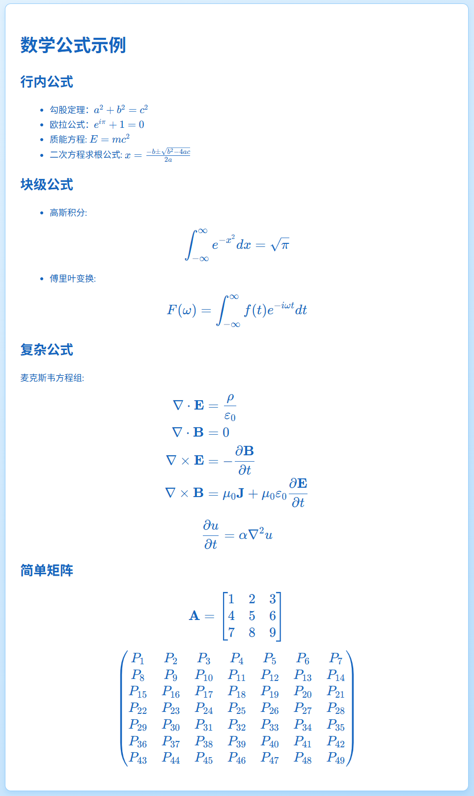 端游源码优化与脚本资源获取——探究Erlang在游戏服务端的应用优势插图