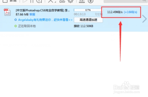 电子书制作软件介绍与PS值、RIA及DOM电子硬盘技术要点解析插图