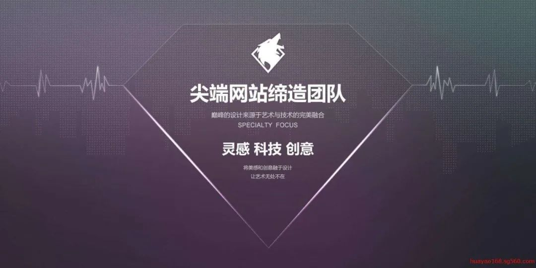电子网站设计推荐，专业网站建设公司解析与选择指南插图