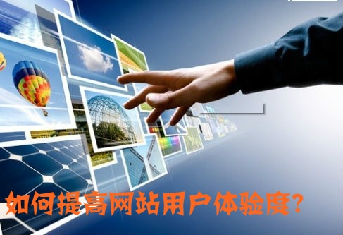 定制网站建设专家,专注品牌融合与用户体验提升插图 定制网站建设专家,专注品牌融合与用户体验提升插图