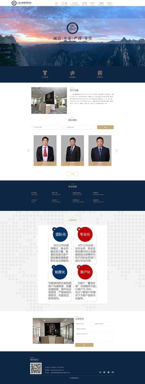 定制型网页设计公司,打造独特在线体验的专业团队插图 定制型网页设计公司,打造独特在线体验的专业团队插图