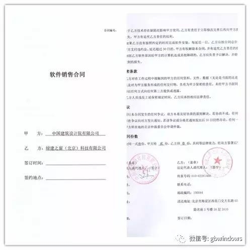 二级域名出租必备资质解析插图 二级域名出租必备资质解析插图