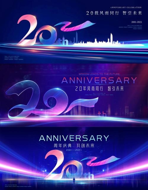 二、活动背景插图 二、活动背景插图