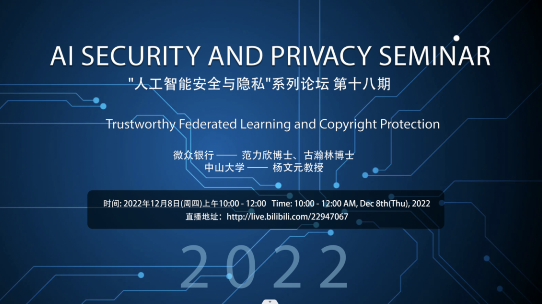 反查IP138，网络安全与隐私保护的深入探索插图