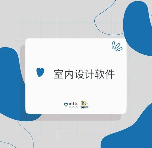 房间设计软件app，重塑空间的艺术与便捷性插图