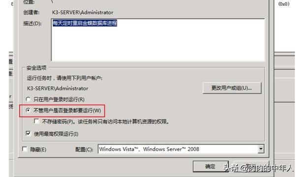 服务器重启设置插图 服务器重启设置插图