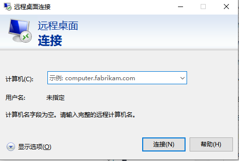 服务器登录方式的选择与使用指南插图