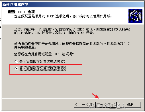 服务器防御推荐，保护您的网络资产免受攻击插图