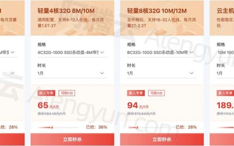 服务器价格与功率解析，从组装成本到游戏代理投入插图