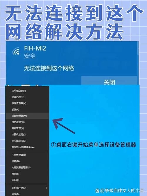 服务器连接异常处理指南，稍后重试解决网络问题插图