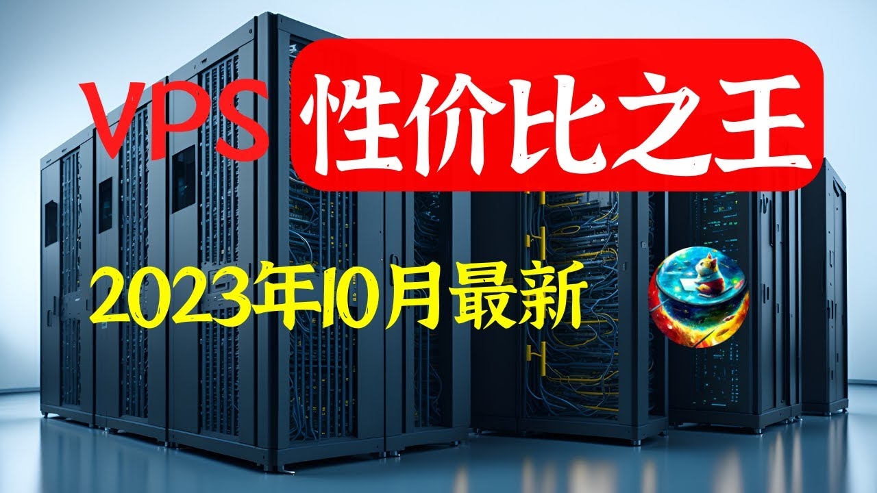 服务器哪里便宜,探寻高性价比服务器采购地点插图 服务器哪里便宜,探寻高性价比服务器采购地点插图