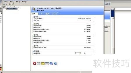 服务器配置教程插图