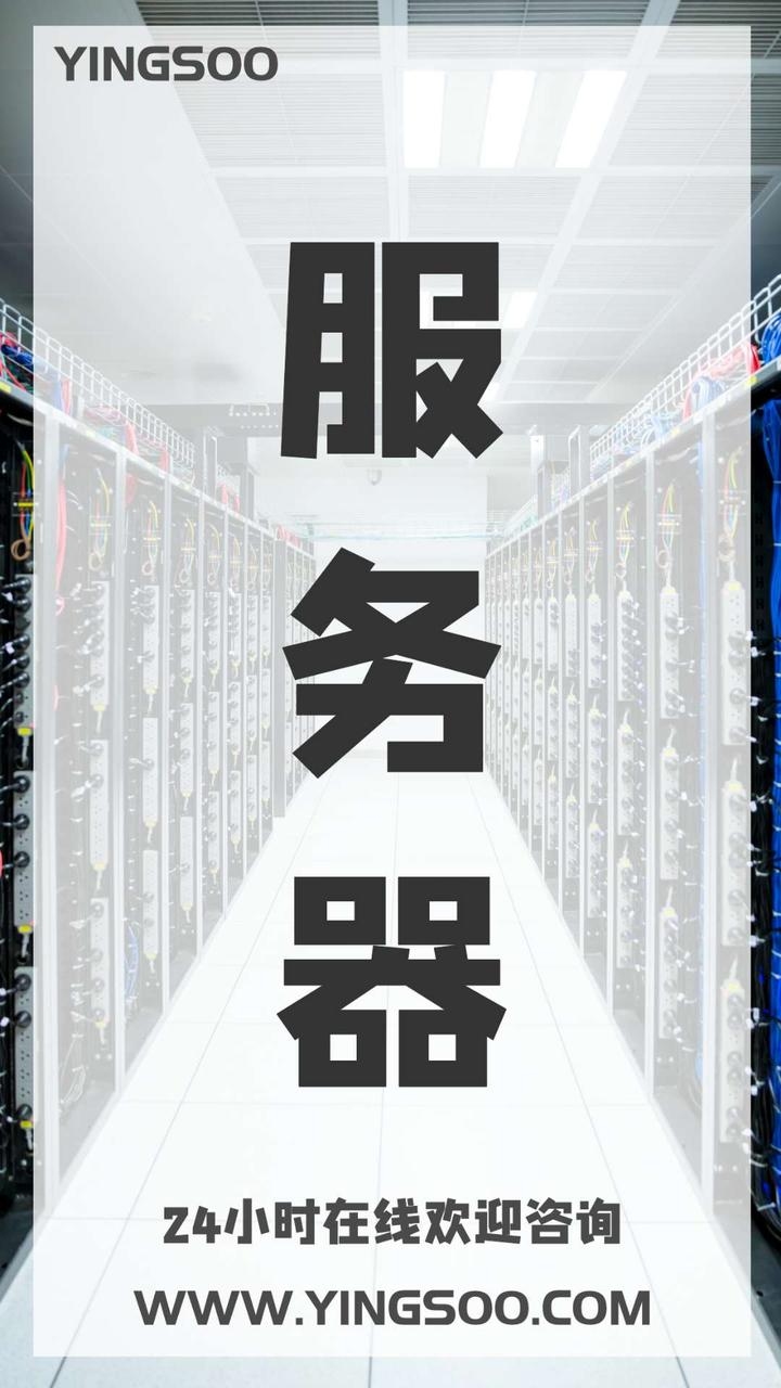 服务器试用一天体验插图