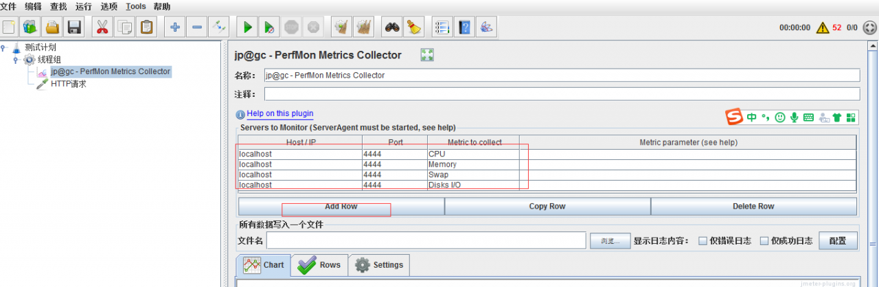 服务器性能监测软件，提升效率与保障稳定性的关键工具插图