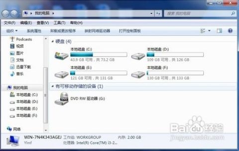 服务器IP查询方法插图