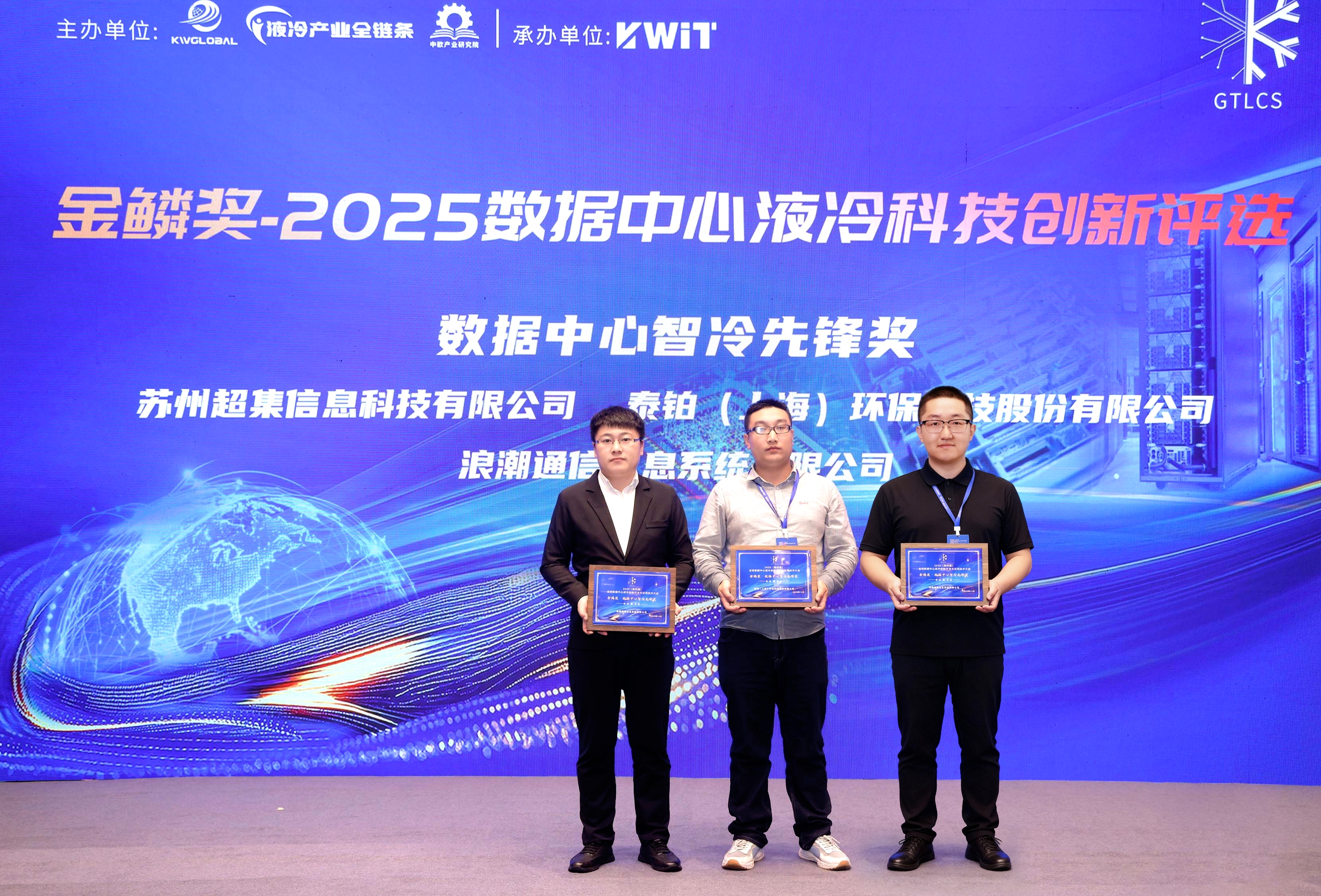 飞腾服务器厂商，引领行业发展的先锋插图