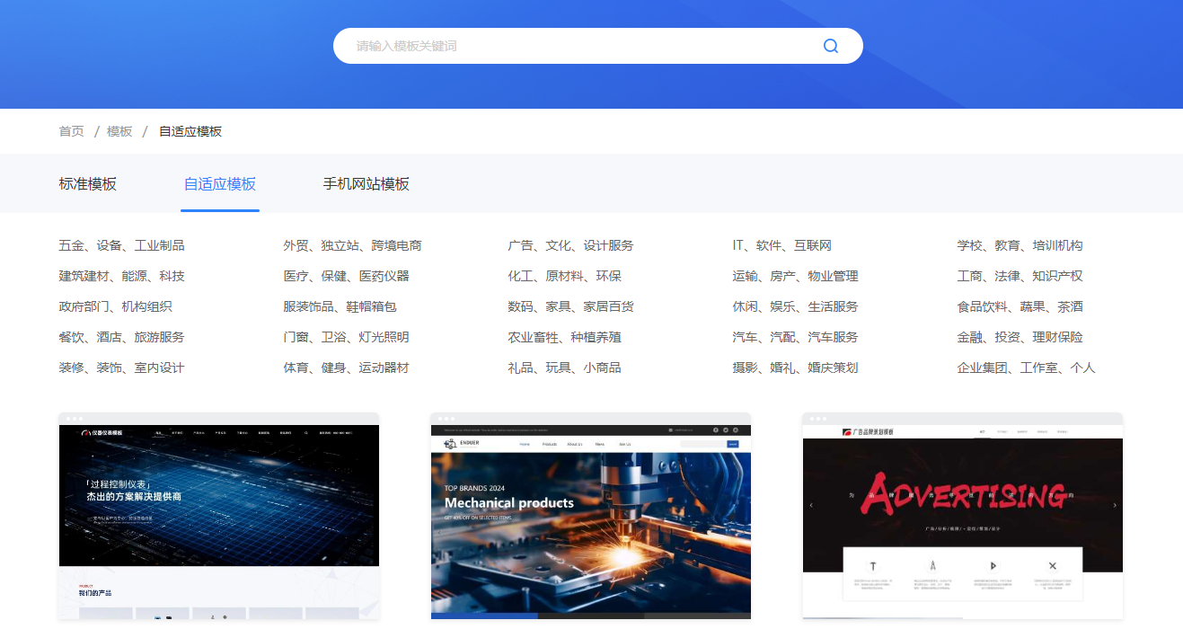 服装网站建设价格解析插图