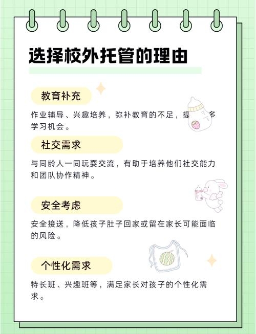 广东服务器托管指南,如何选择与优势解析插图 广东服务器托管指南,如何选择与优势解析插图