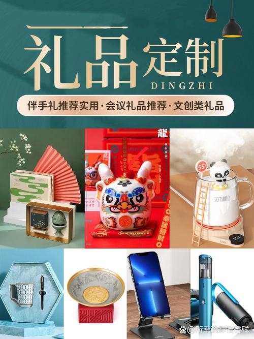 高端礼品定制网站,打造个性化礼物的全新体验插图 高端礼品定制网站,打造个性化礼物的全新体验插图
