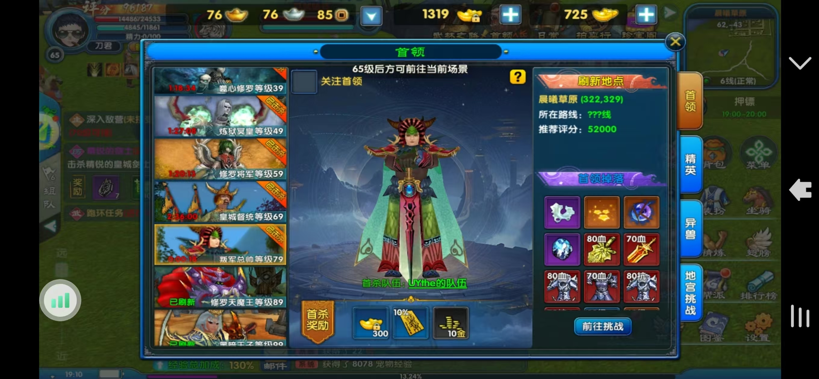 挂机赚钱游戏热门网游收益插图