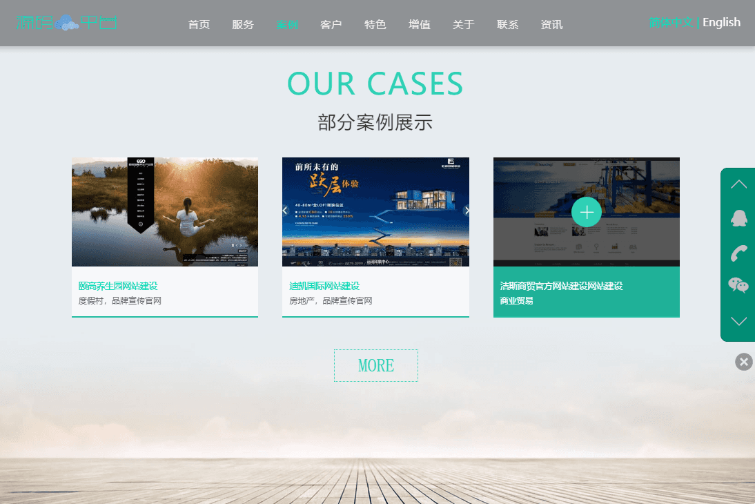 个人工作室网站源码，个性化定制，高效灵活解决方案，建站选择需谨慎。插图