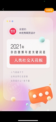 个人年度关键词探寻,哪些词汇最能代表你的岁月印记?插图 个人年度关键词探寻,哪些词汇最能代表你的岁月印记?插图