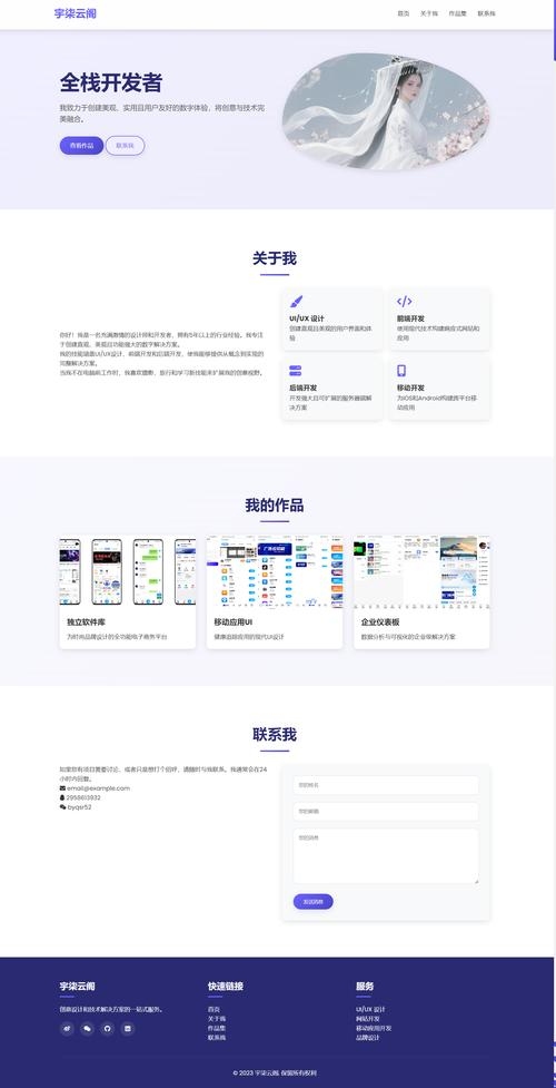 个人网站制作与源码搭建指南，，一、确定主题和选择主机空间，二、成品网站源码推荐及选择要点，选择开源社区如GitHub上的免费源码，或1688等货源平台寻找合适的供应链资源。挑选时重视安全性、稳定性以及个性化需求满足程度。整合现有资源进行创新性改造以获得最佳效果。插图