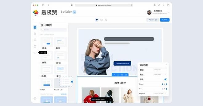 公司官网搭建全攻略插图 公司官网搭建全攻略插图