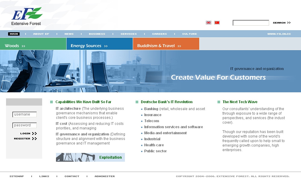 公司建网站方案全面解析插图