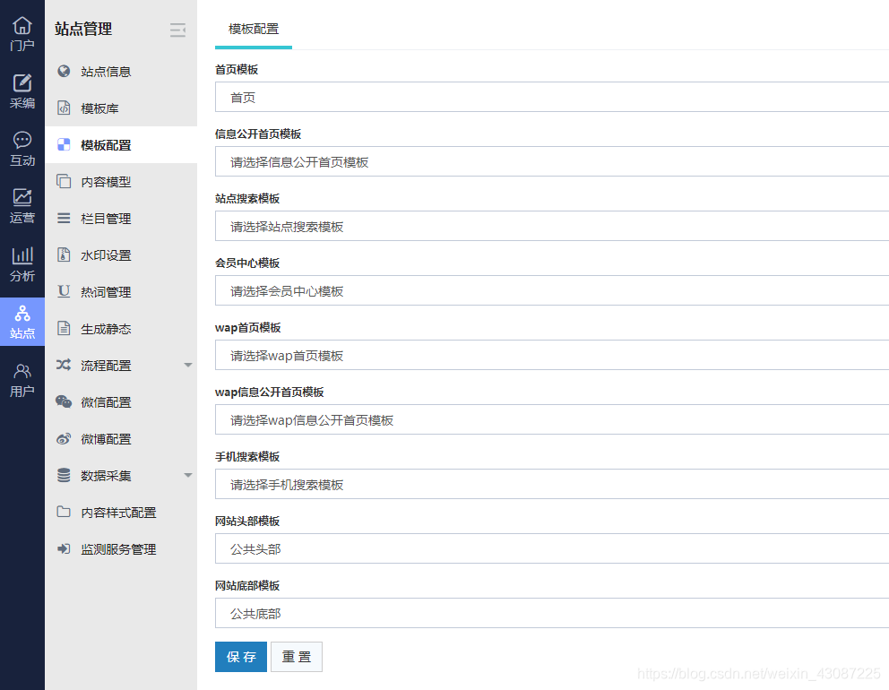 公司建站流程详解插图 公司建站流程详解插图