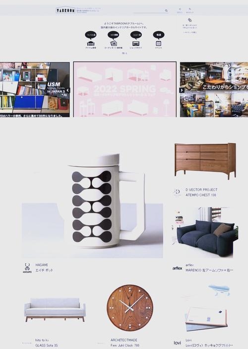 国外家具设计网站推荐插图 国外家具设计网站推荐插图