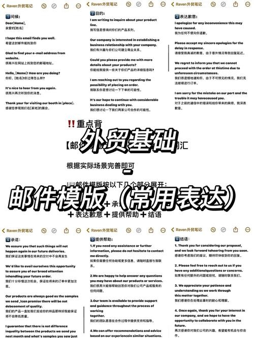 国外企业邮箱选型指南,网易外贸专用版与选择建议插图 国外企业邮箱选型指南,网易外贸专用版与选择建议插图
