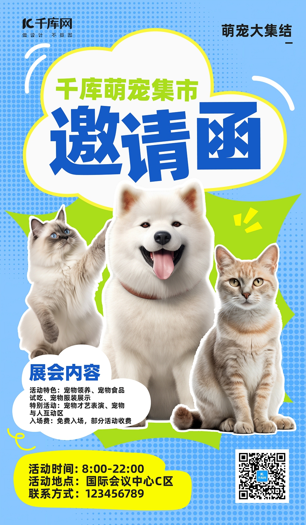 国外设计网站大集结插图