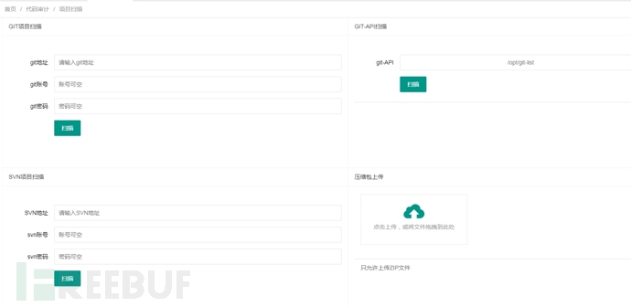 国外网址安全检测的重要性及方法插图
