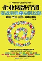 关键词排名与全网营销策略，质量为王，合法合规插图