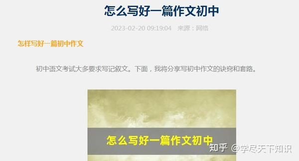 关键词文章插图 关键词文章插图