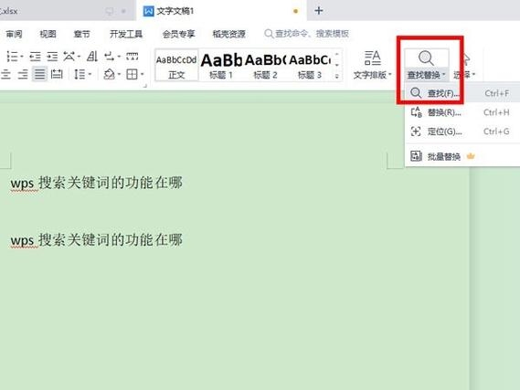 关键词搜索技巧，双引号精确查找与网站筛选方法教学插图