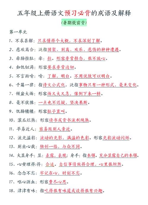 关键词语言与叙词语言的优缺点比较。插图