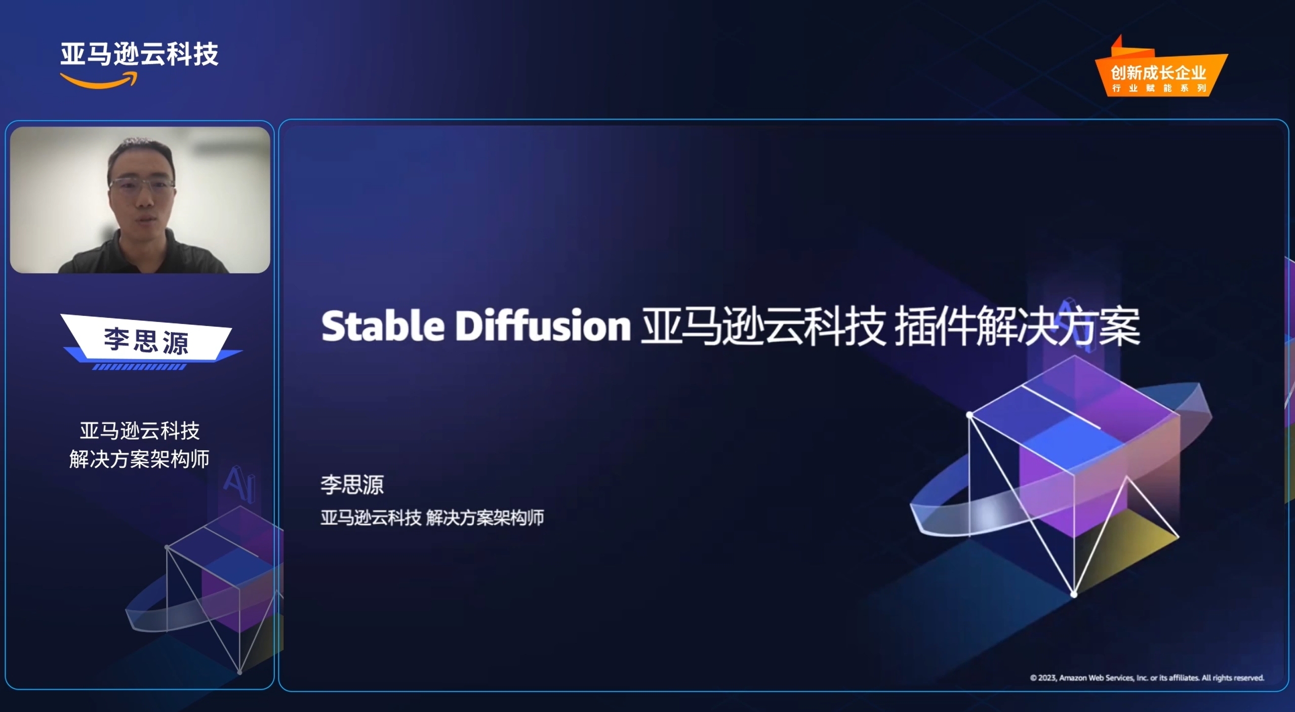广州企业模板建站，高效、便捷与创新的解决方案插图