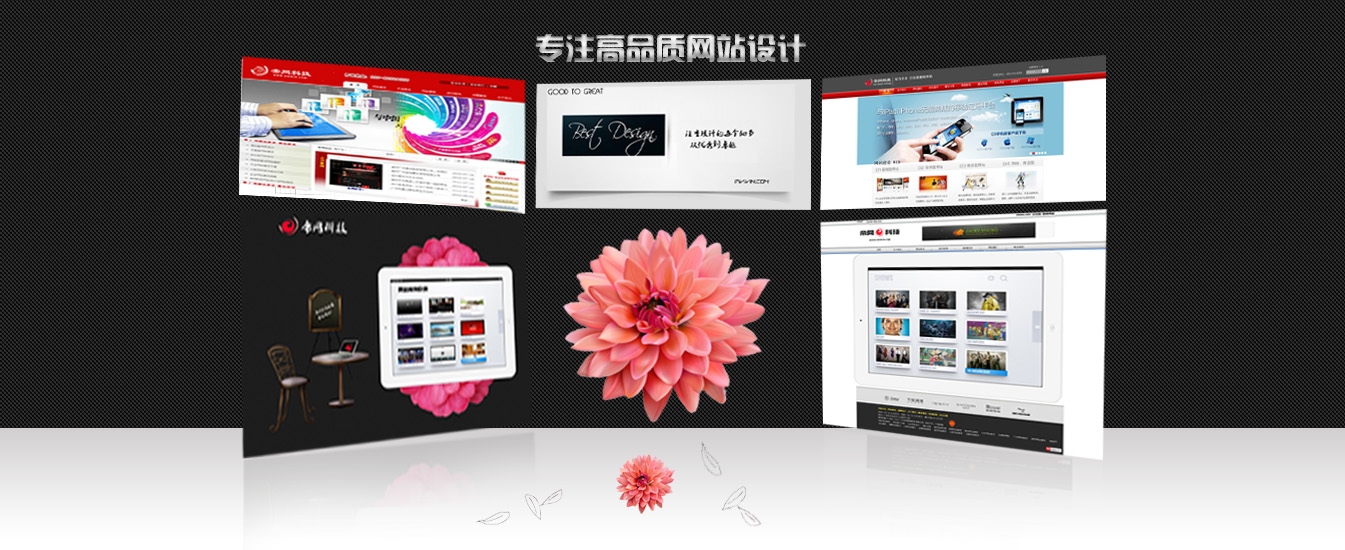 广州网站建设模板分析插图